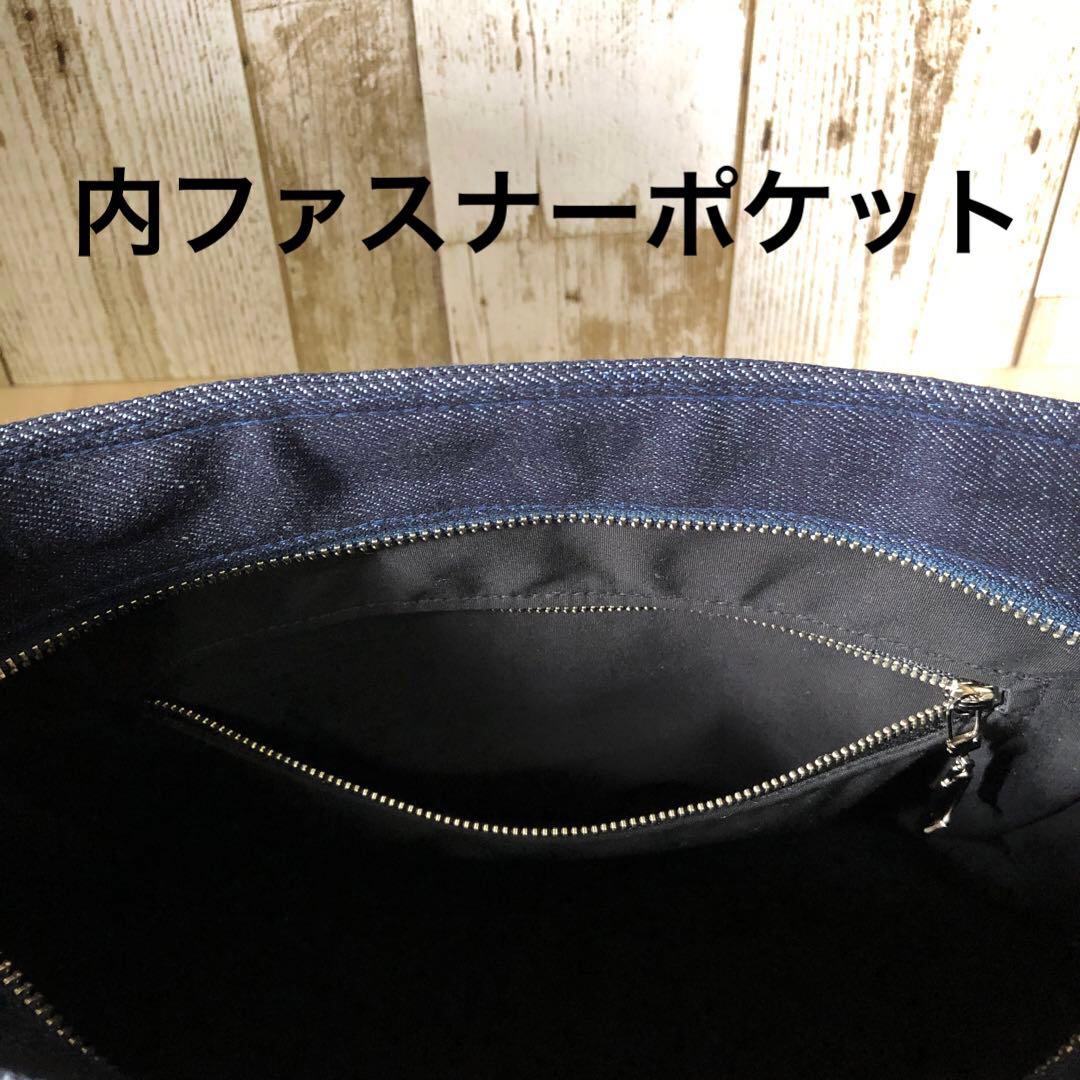 たけ柴犬犬　ショルダーバッグ　ネイビー　両開きファスナー