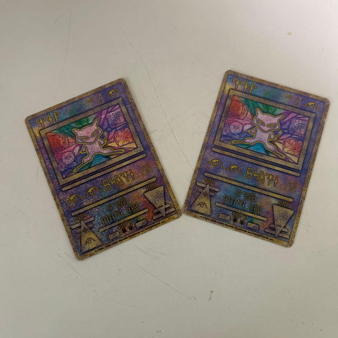 ●ポケモンカード ルギア爆誕 古代ミュウ 前期エラー版ninted 2枚セット