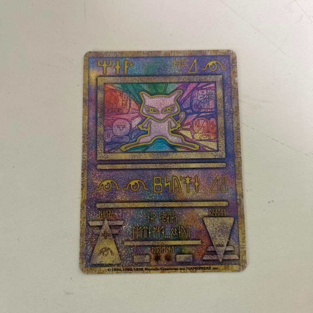 ●ポケモンカード ルギア爆誕 古代ミュウ 前期エラー版ninted 2枚セット