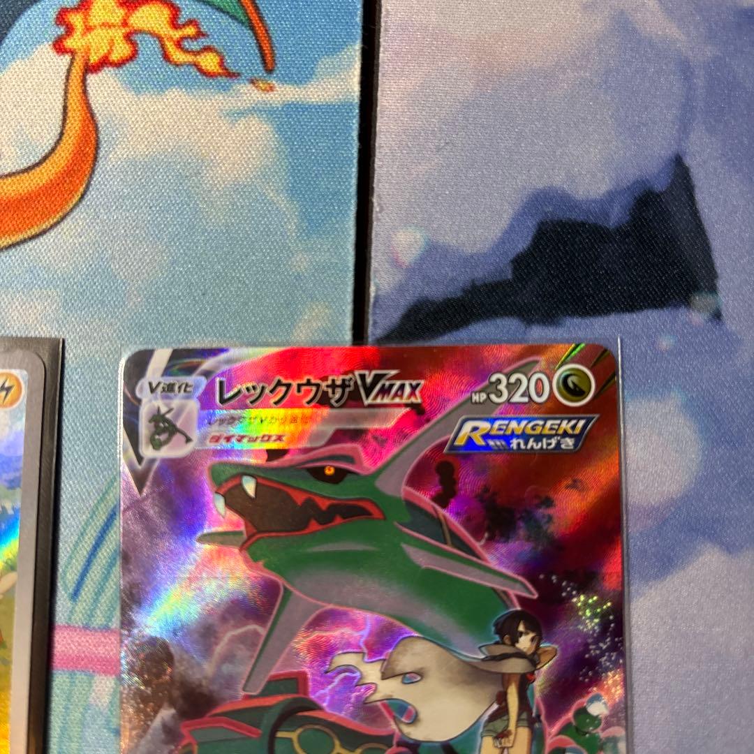 T*O様 レックウザVMAX CSR S8b VMAXクライマックス 252/1