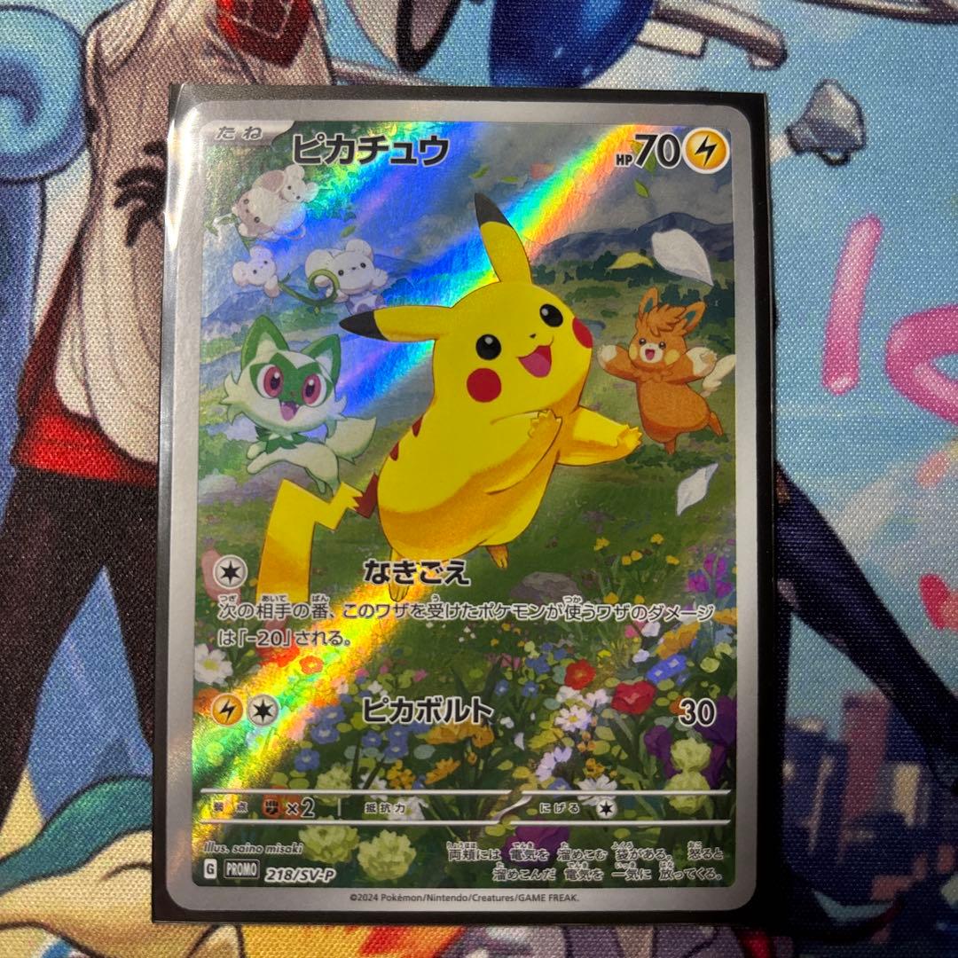 T*O様 レックウザVMAX CSR S8b VMAXクライマックス 252/1