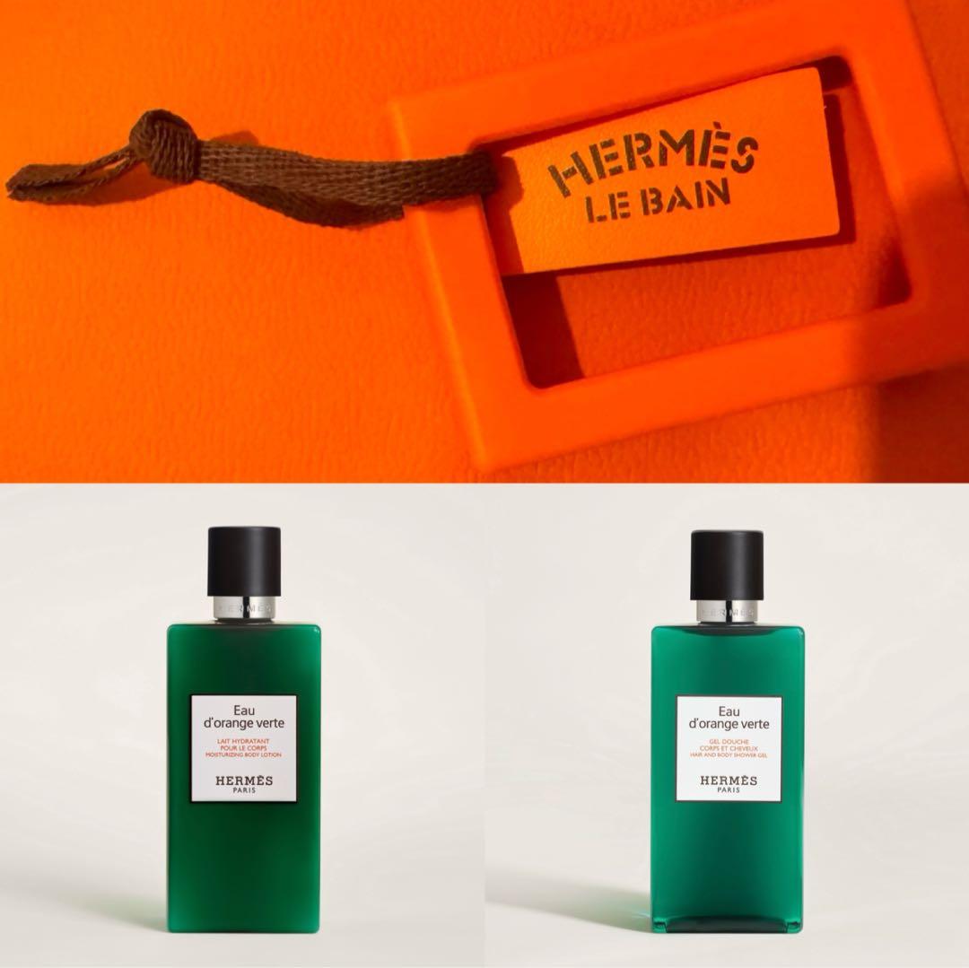 HERMES エルメス オー ドランジュ ヴェルト セット