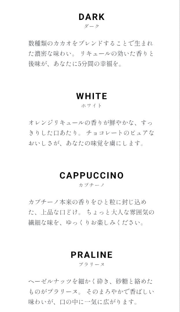 YVAN VALENTIN　イヴァンヴァレンティン トリュフ 12個入り