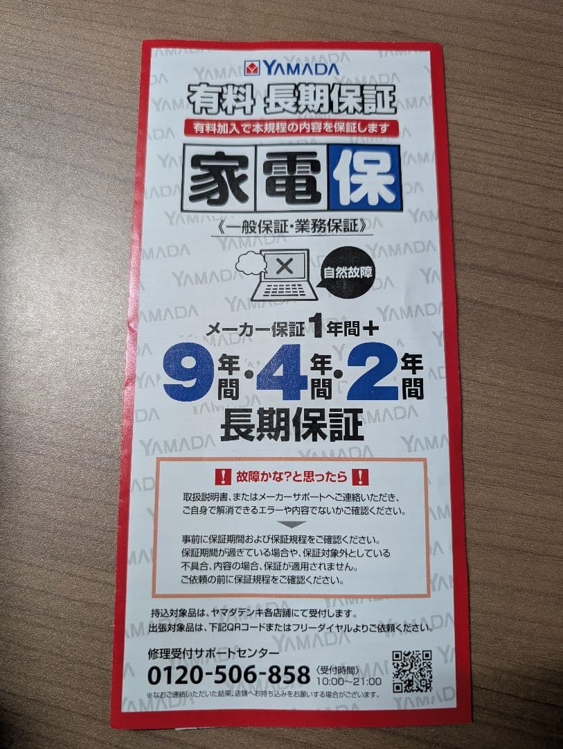 bose ultra open earbuds 未開封品