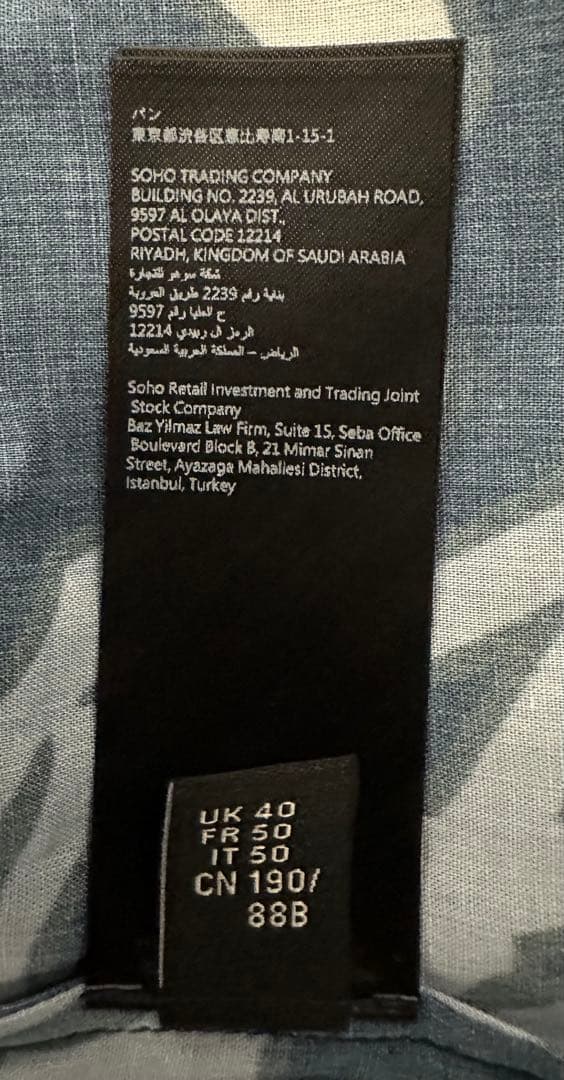 AMIRI【未使用品】MA Quadボーリングシャツ サイズL