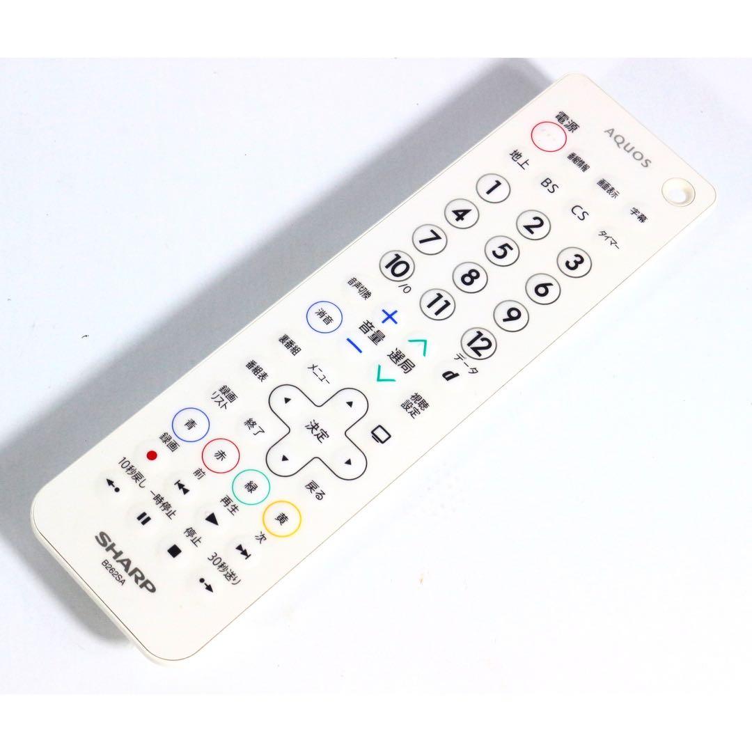 2020年製 シャープ AQUOS ポータブル液晶テレビ 2T-C12AF