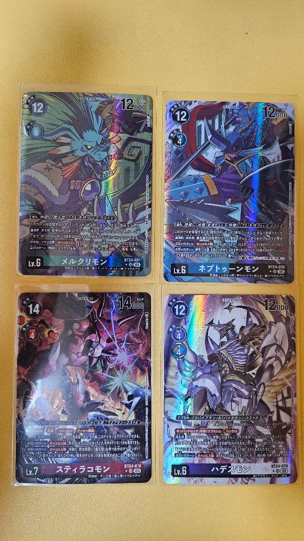 藻*す様 デジモンカードゲーム タイムストレンジャー　SR以上まとめ売り