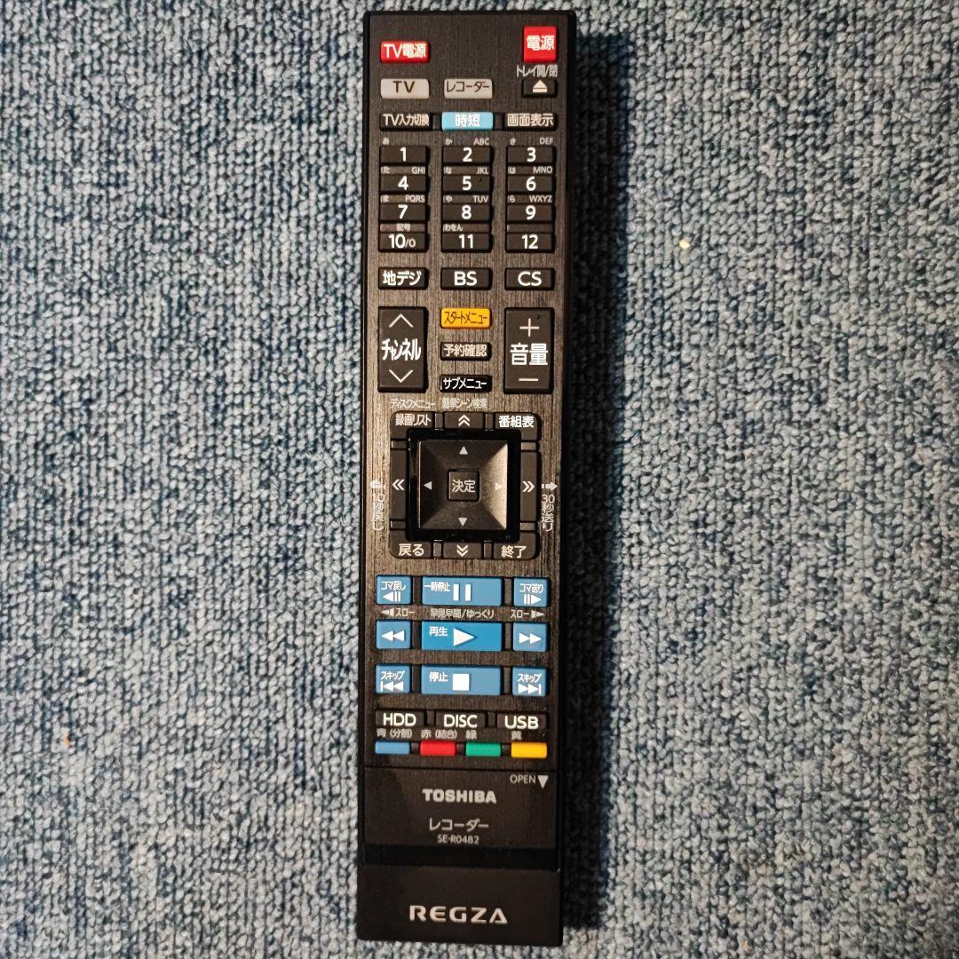 REGZA チューナー搭載ブルーレイレコーダー DBR-T1010