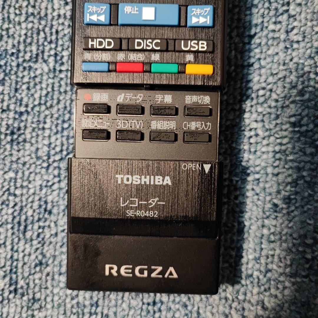 REGZA チューナー搭載ブルーレイレコーダー DBR-T1010