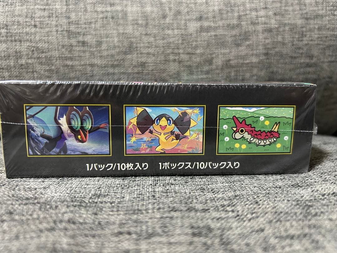 ポケモンカードゲーム MEGAドリュウズEXボックス