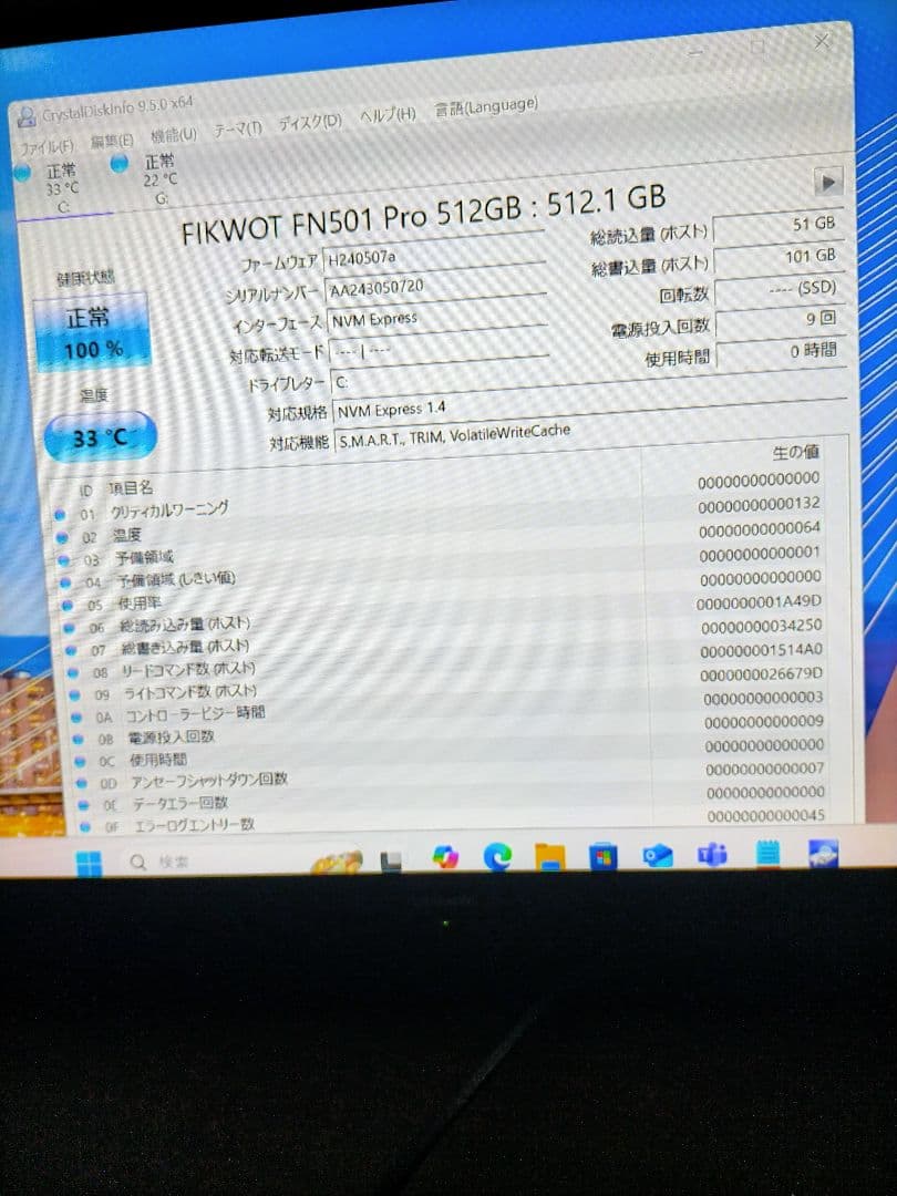 第８世代i7-8700メモリ16GB新品m.2SSD512GB＋HDD500GB