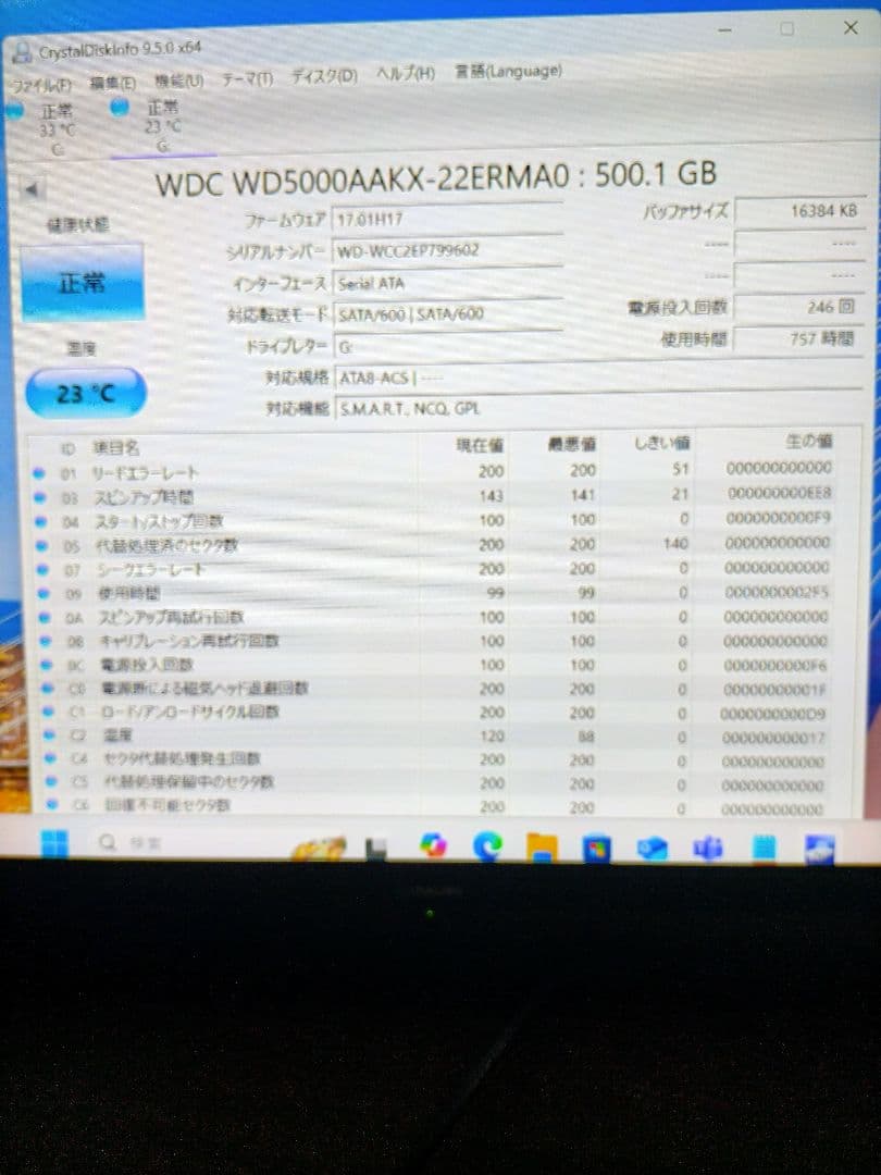 第８世代i7-8700メモリ16GB新品m.2SSD512GB＋HDD500GB