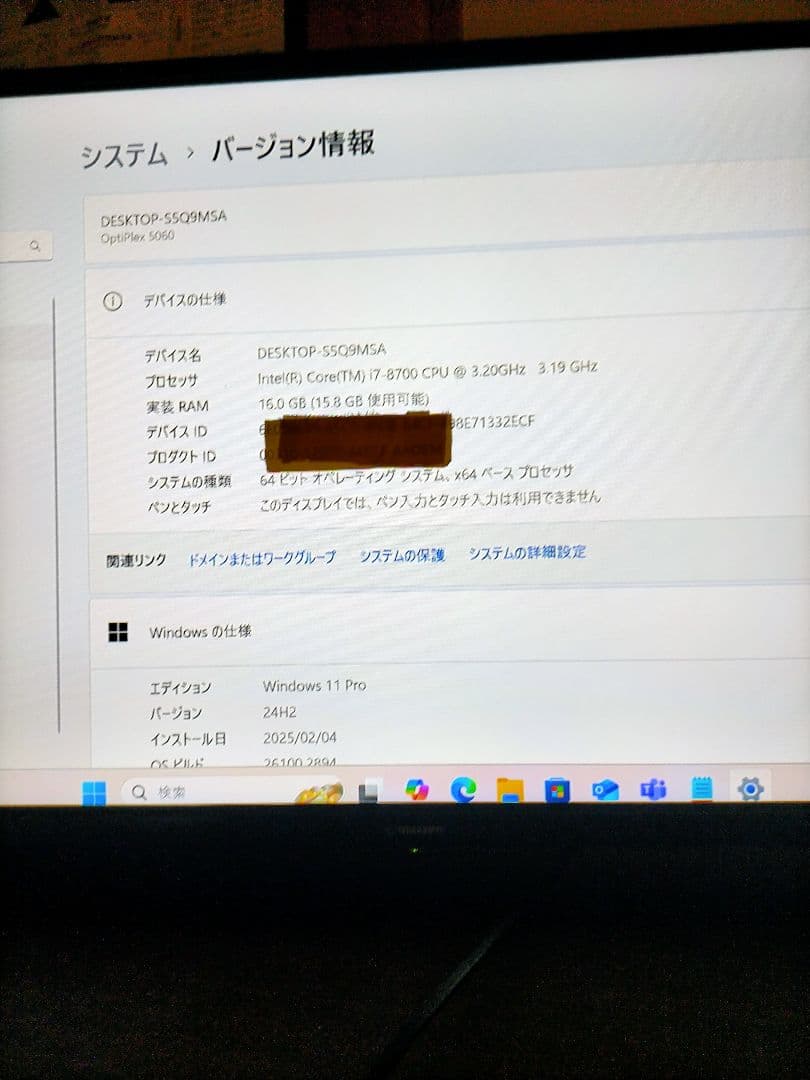 第８世代i7-8700メモリ16GB新品m.2SSD512GB＋HDD500GB