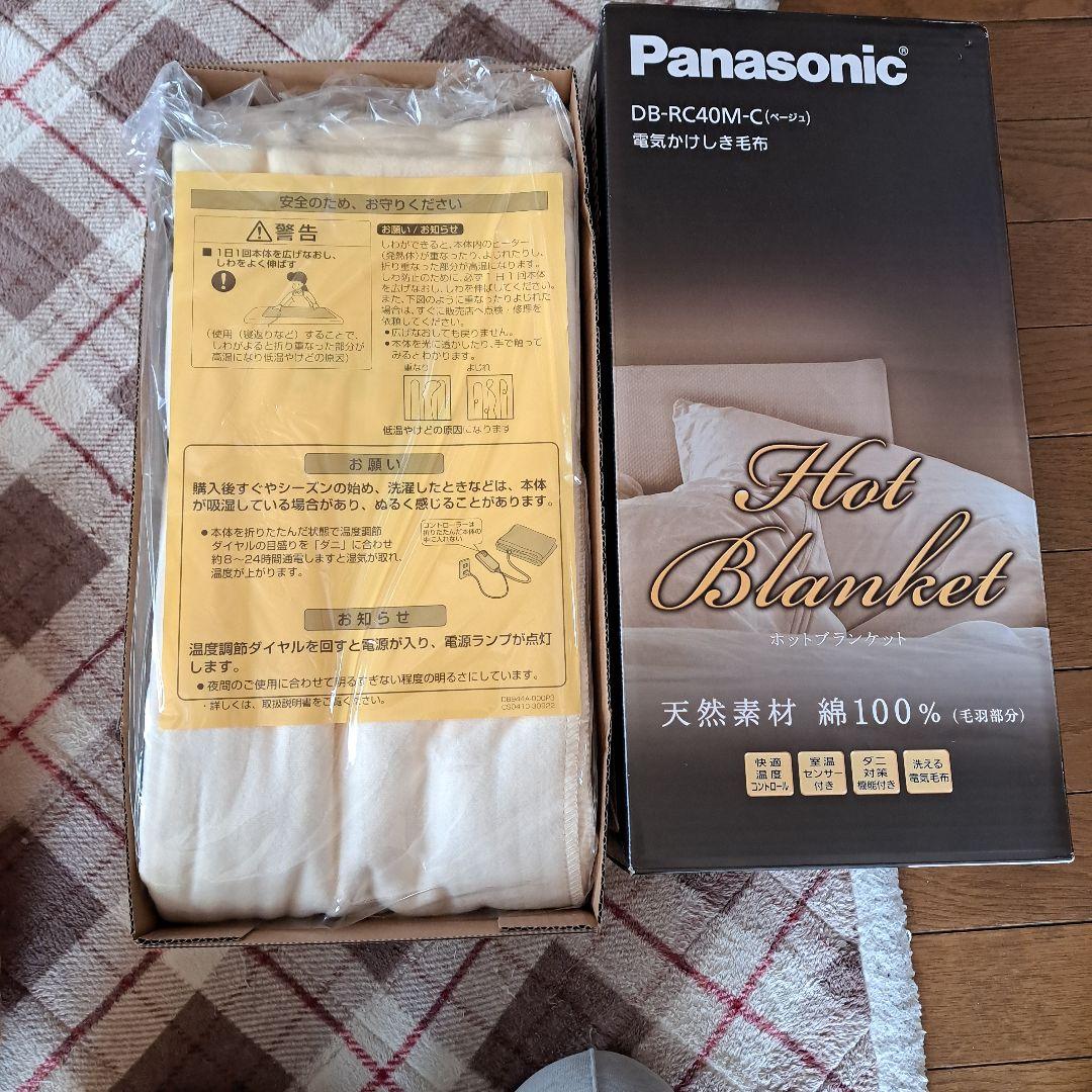 Panasonic DB-RC40M-C 電気毛布 シングルM