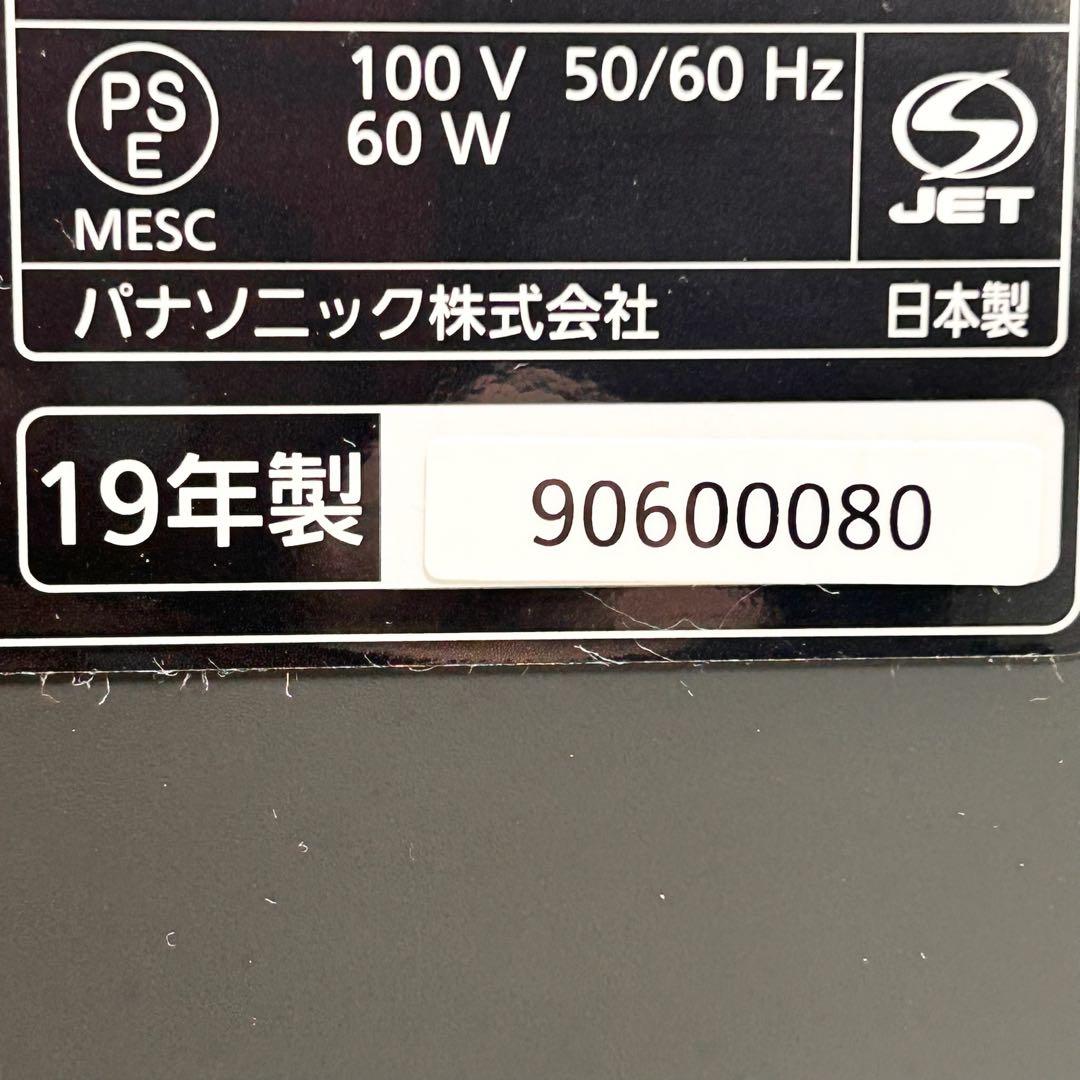 パナソニック F-VC70XR 加湿空気清浄機 2019年製