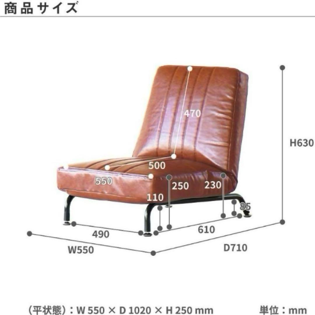 1人掛けソファ　レザーソファ　ブラウン