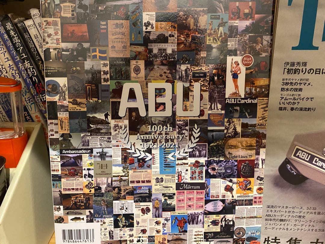 Troutist 特集カーディナル号セット