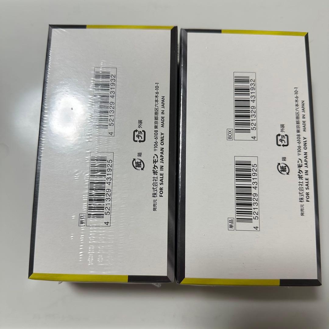 【シュリンク付き新品】 ポケカ ハイクラスパック MEGAドリームex 2箱