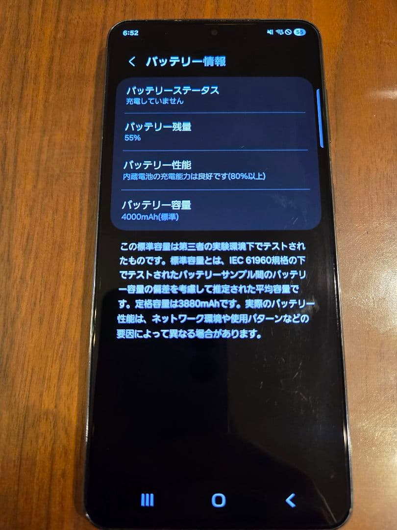 u*様 Galaxy S21 docomo 5G ブラック