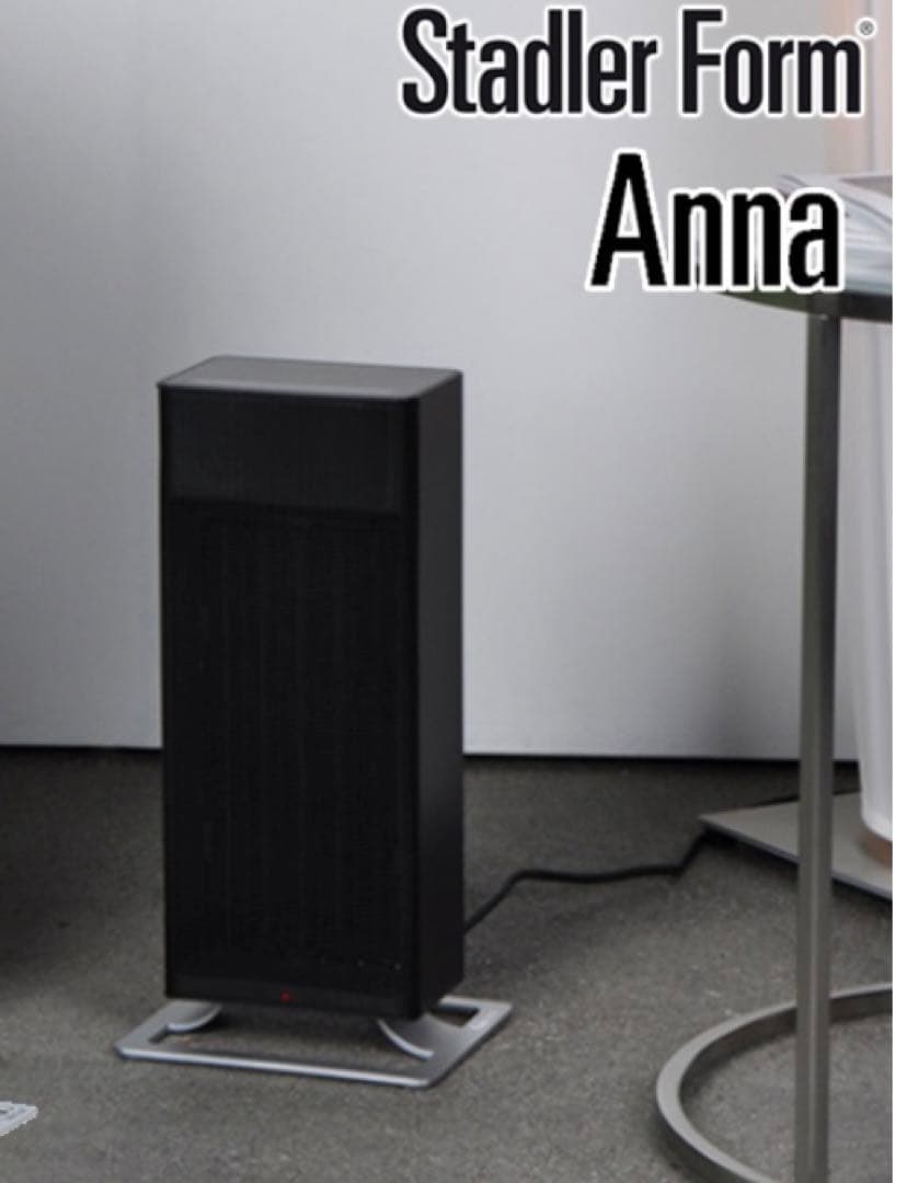 STADLER FORM ANNA PTCファンヒーター BLACK
