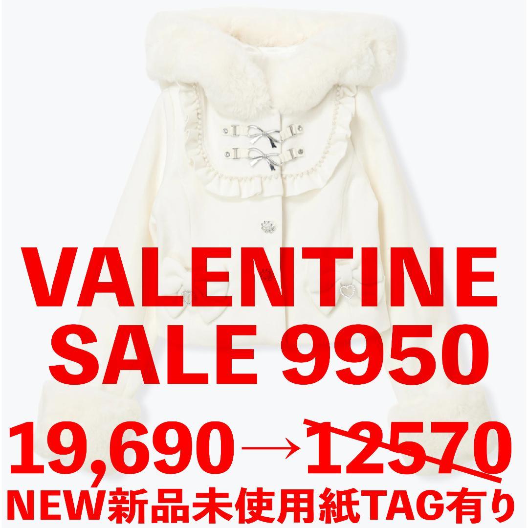 [NOEMIE]新品ヨークフリルドーリーショートコート