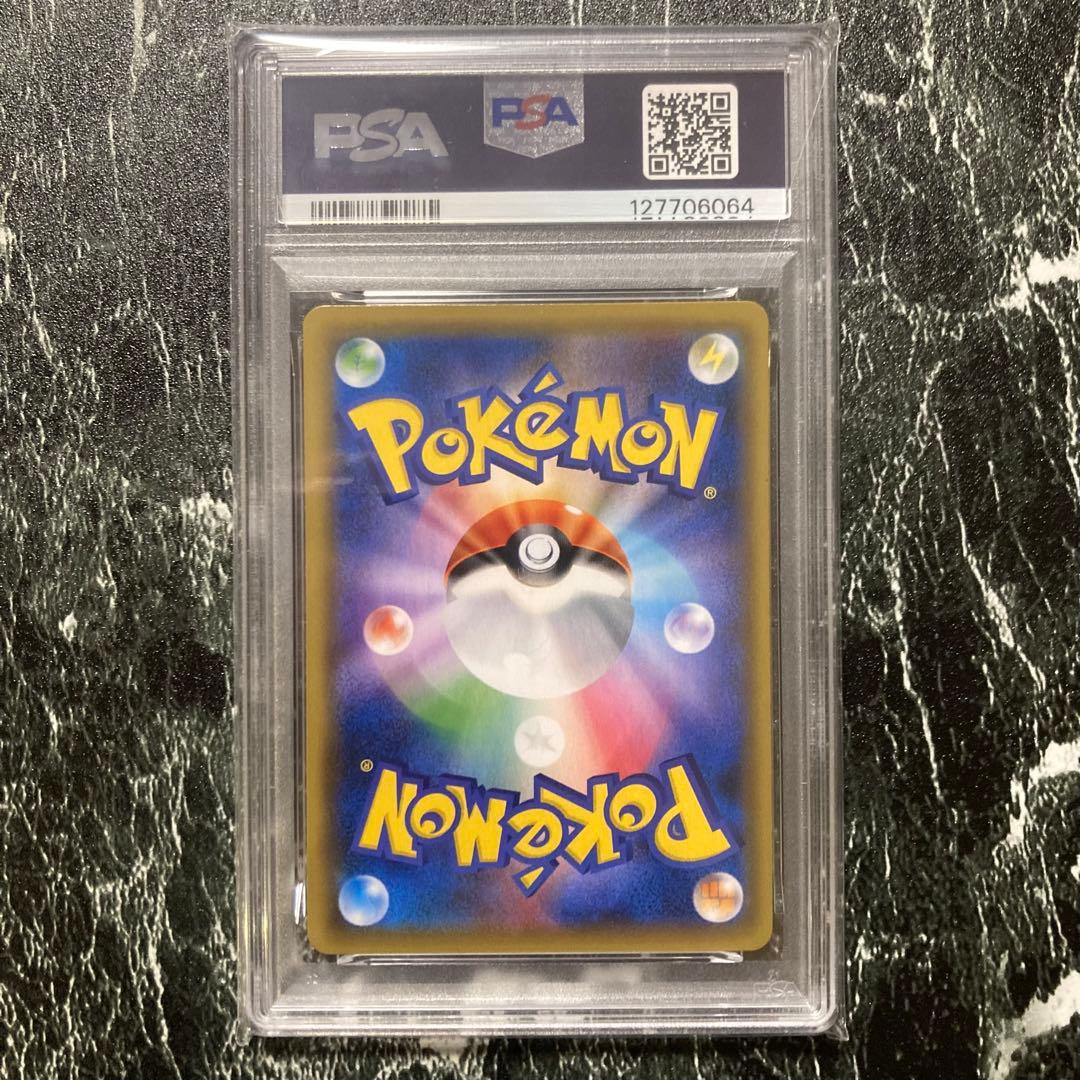 サーナイト&ニンフィアGX rr PSA10