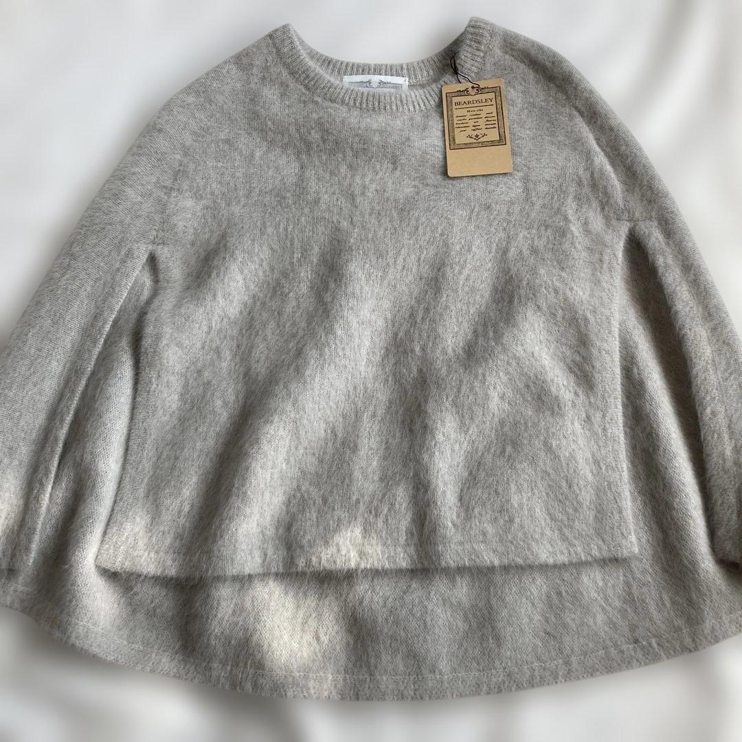 BEARDSLEY ピアズリー ニット ポンチョ セーター グレー 未使用