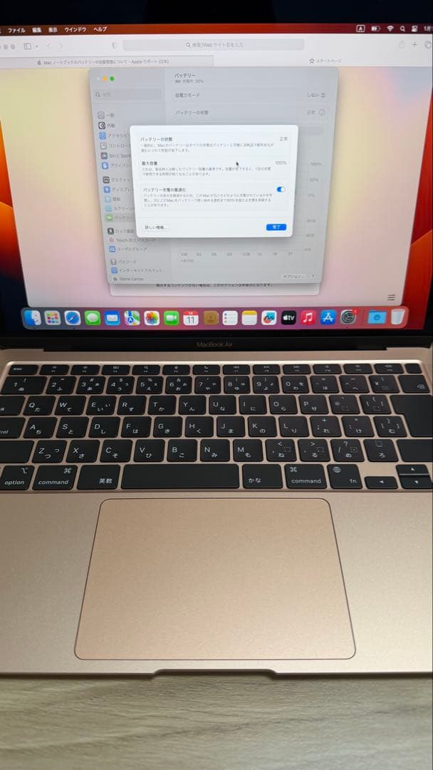 MacBook Air１３インチ