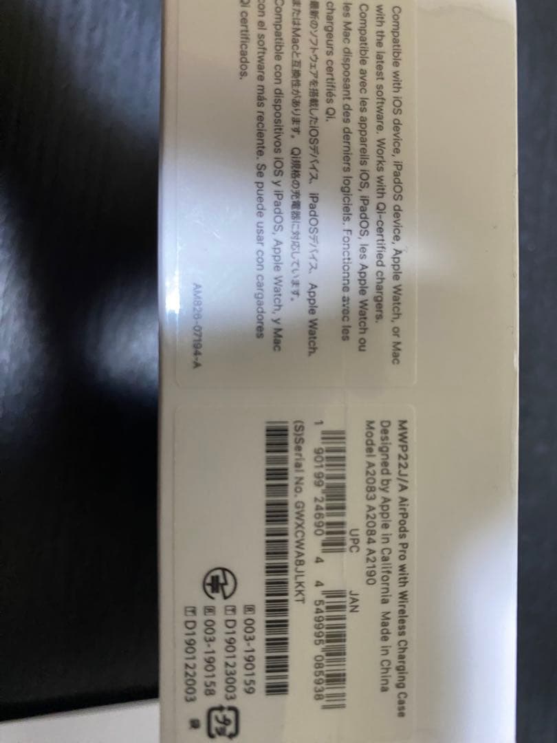 AirPods Pro ワイヤレス充電ケース付き