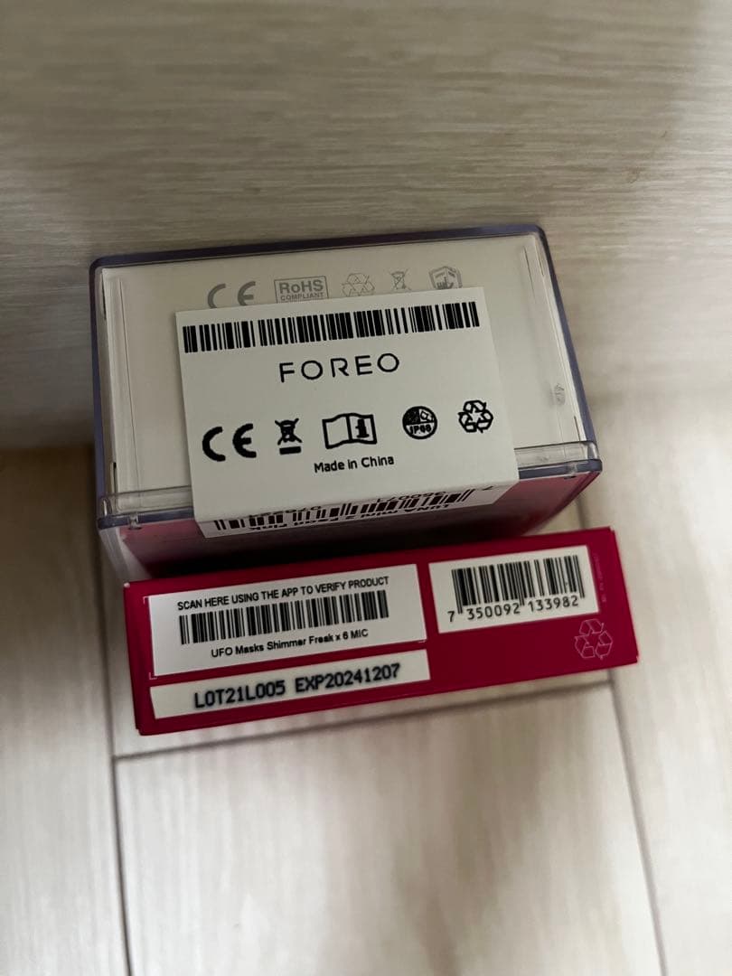 新品未使用FOREO LUNA(TM) mini 2 Shimmer Freak