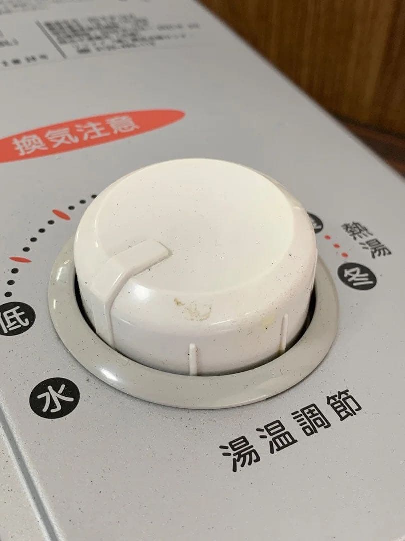 Rinnai ガス瞬間 湯沸かし器 RUS-V51XT(SL) 都市ガス