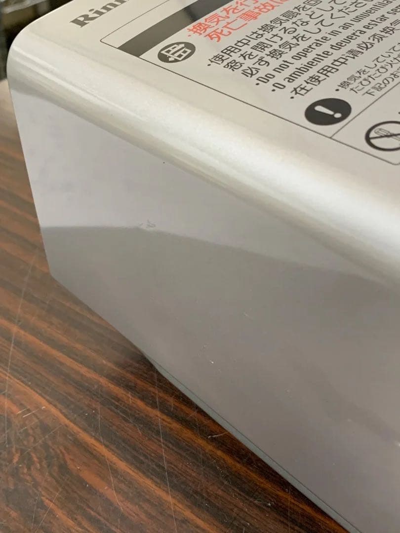 Rinnai ガス瞬間 湯沸かし器 RUS-V51XT(SL) 都市ガス