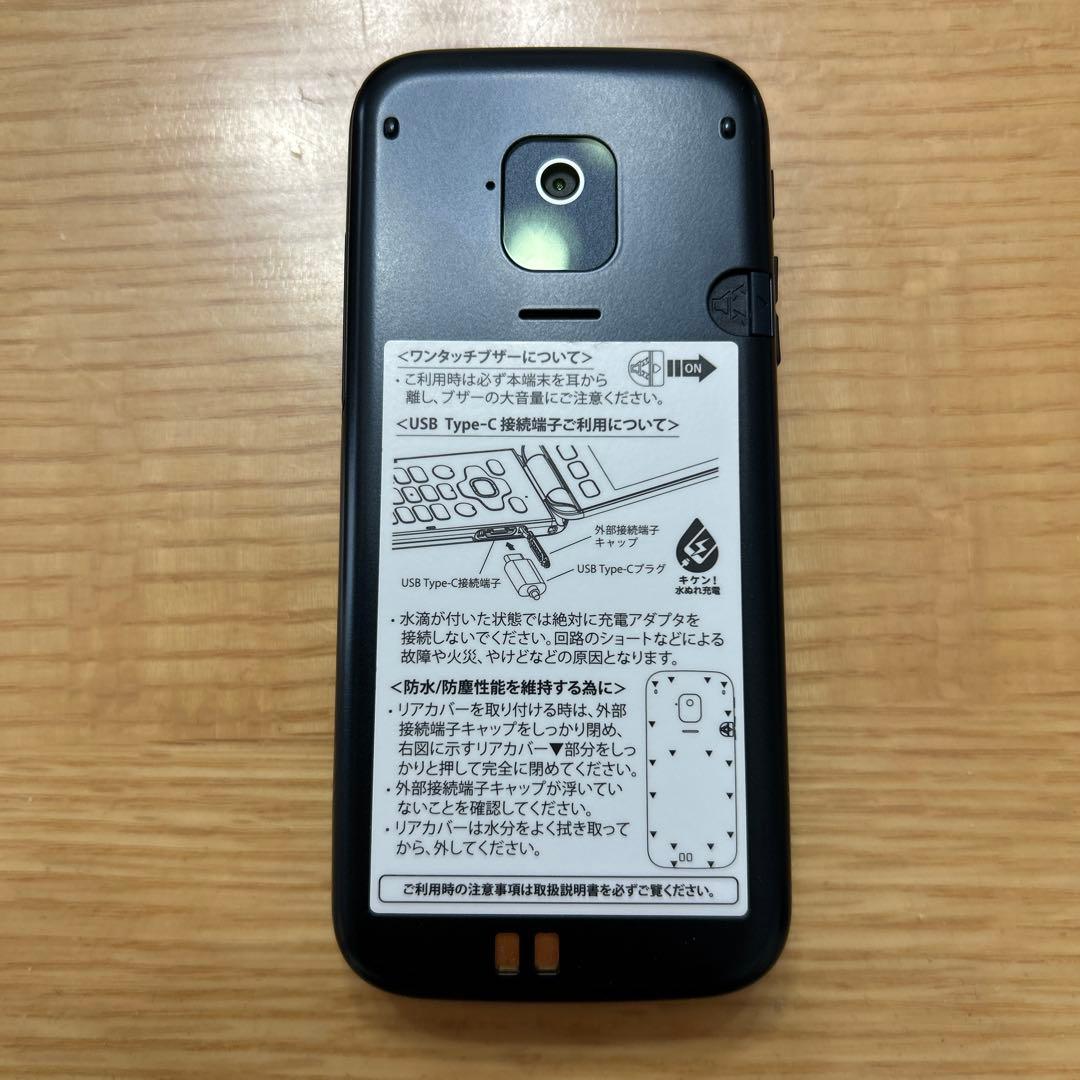 ⭐︎美品⭐︎ らくらくホン　F-41F セット＆ACアダプタ09M