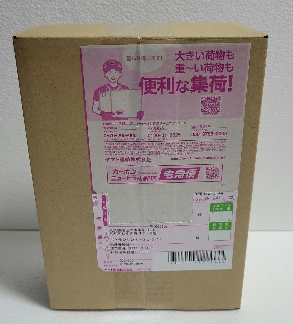 ポケモンカードゲーム ムニキスゼロ 1BOX ポケセン産シュリンク付き