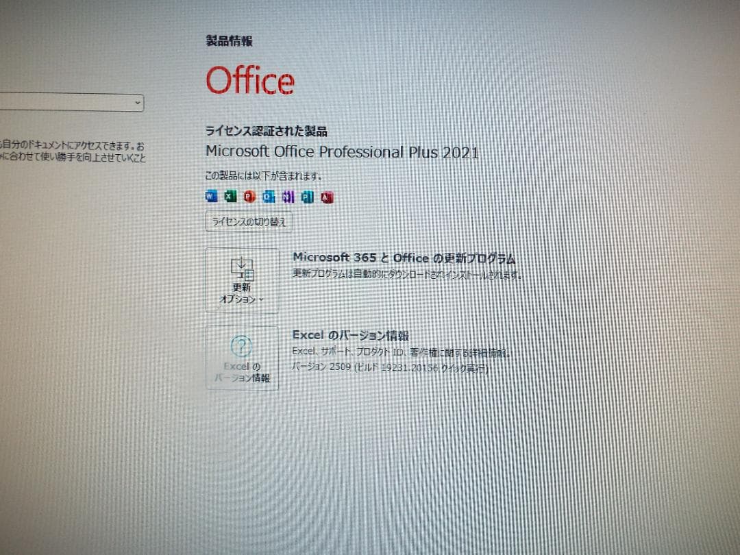 Windowsデスクトップ ESPRIMO D588/B i5-9500 16G SSD256G+HDD1T