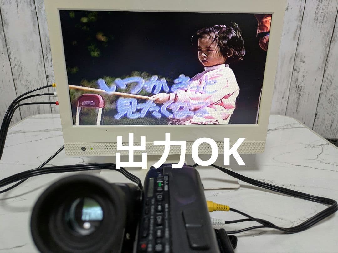 【再生機】SONY　CCD-TR75　Video8　8mm対応