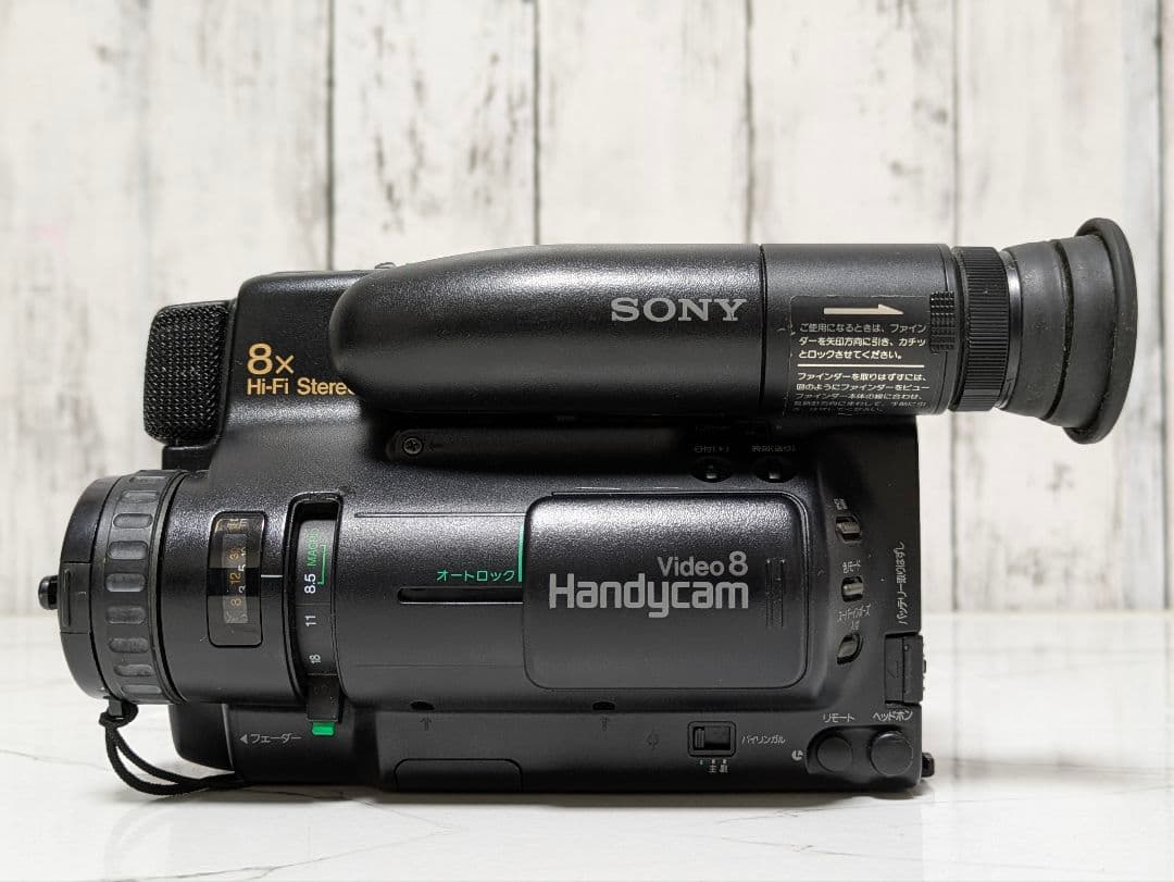 【再生機】SONY　CCD-TR75　Video8　8mm対応