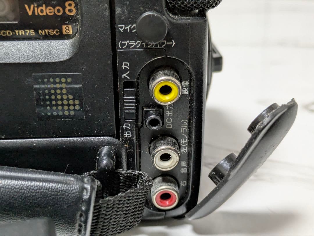 【再生機】SONY　CCD-TR75　Video8　8mm対応