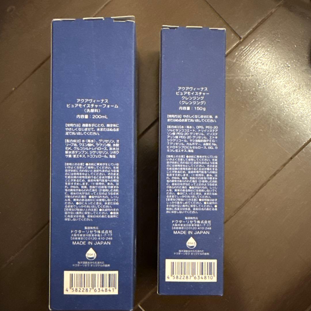 ドクターリセラ✩.*˚洗顔＆クレンジング【定価10780円】