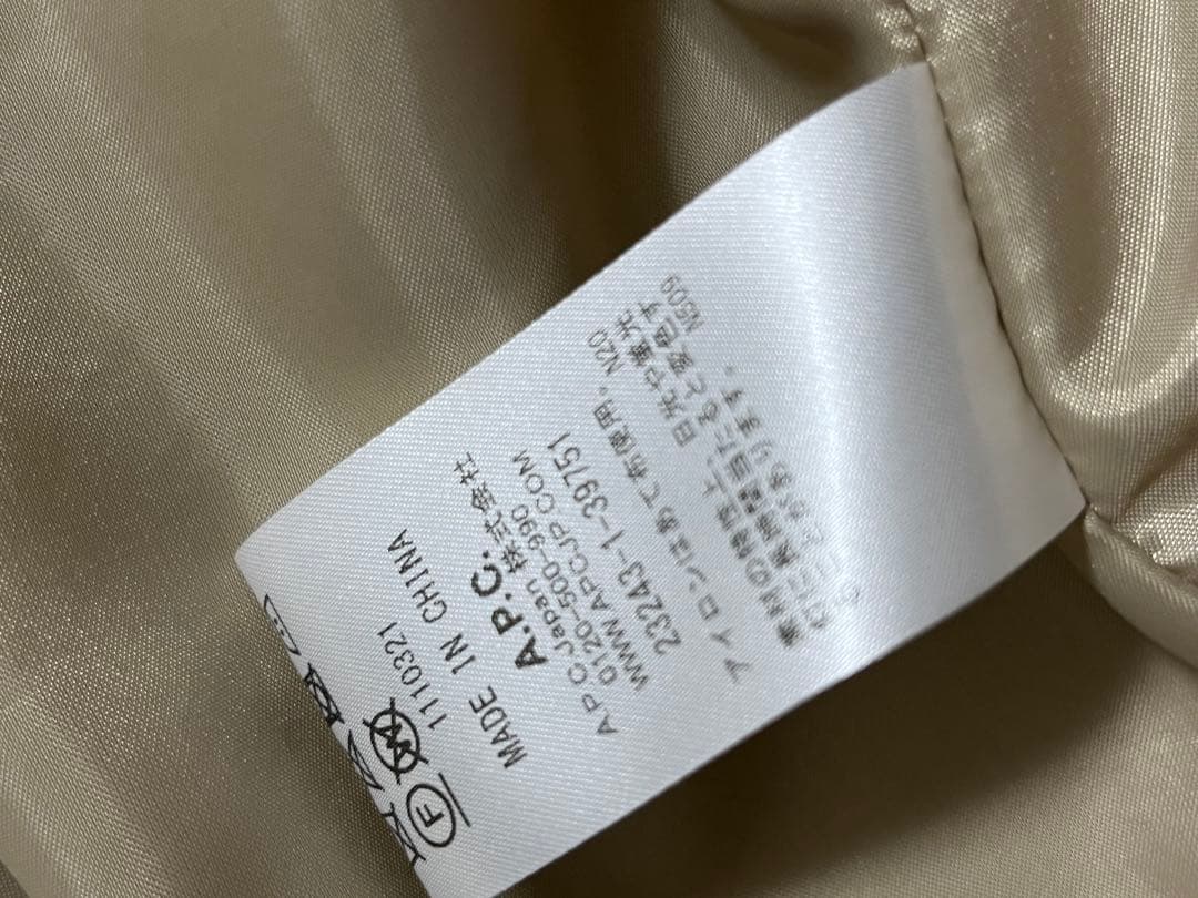 A.P.C. ベージュ ダブルブレスト ジャケット 34