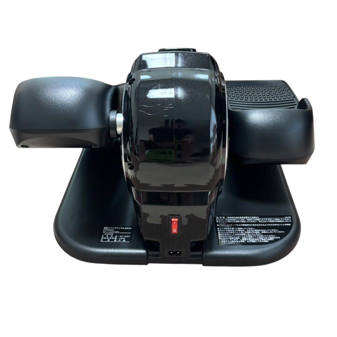 【送料無料】アルインコ　電動ラクこぎサイクルFA3024 ブラック