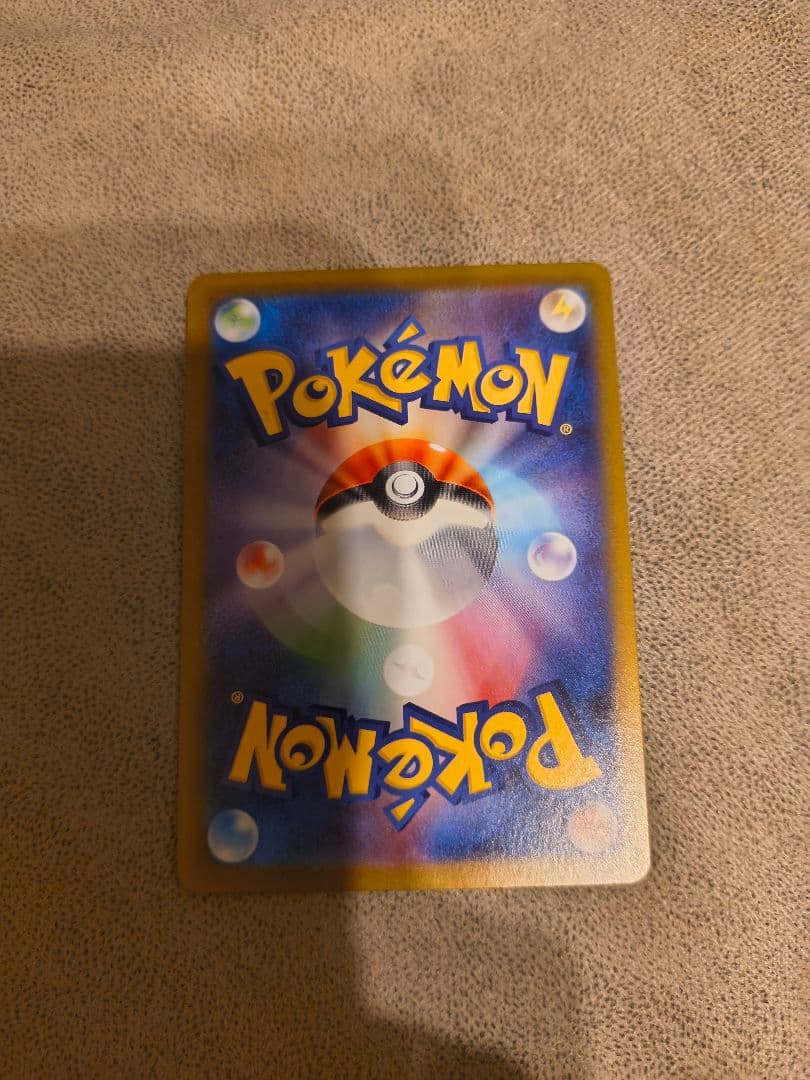 メガリザードンX EX 360 HP 炎タイプ