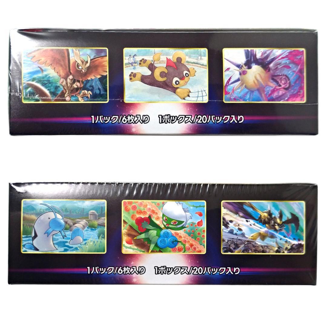 ポケモンカードゲーム バトルリージョン 1 BOX シュリンク付き 新品未開封