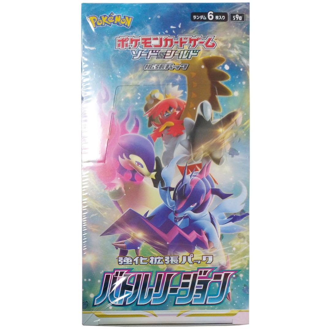 ポケモンカードゲーム バトルリージョン 1 BOX シュリンク付き 新品未開封