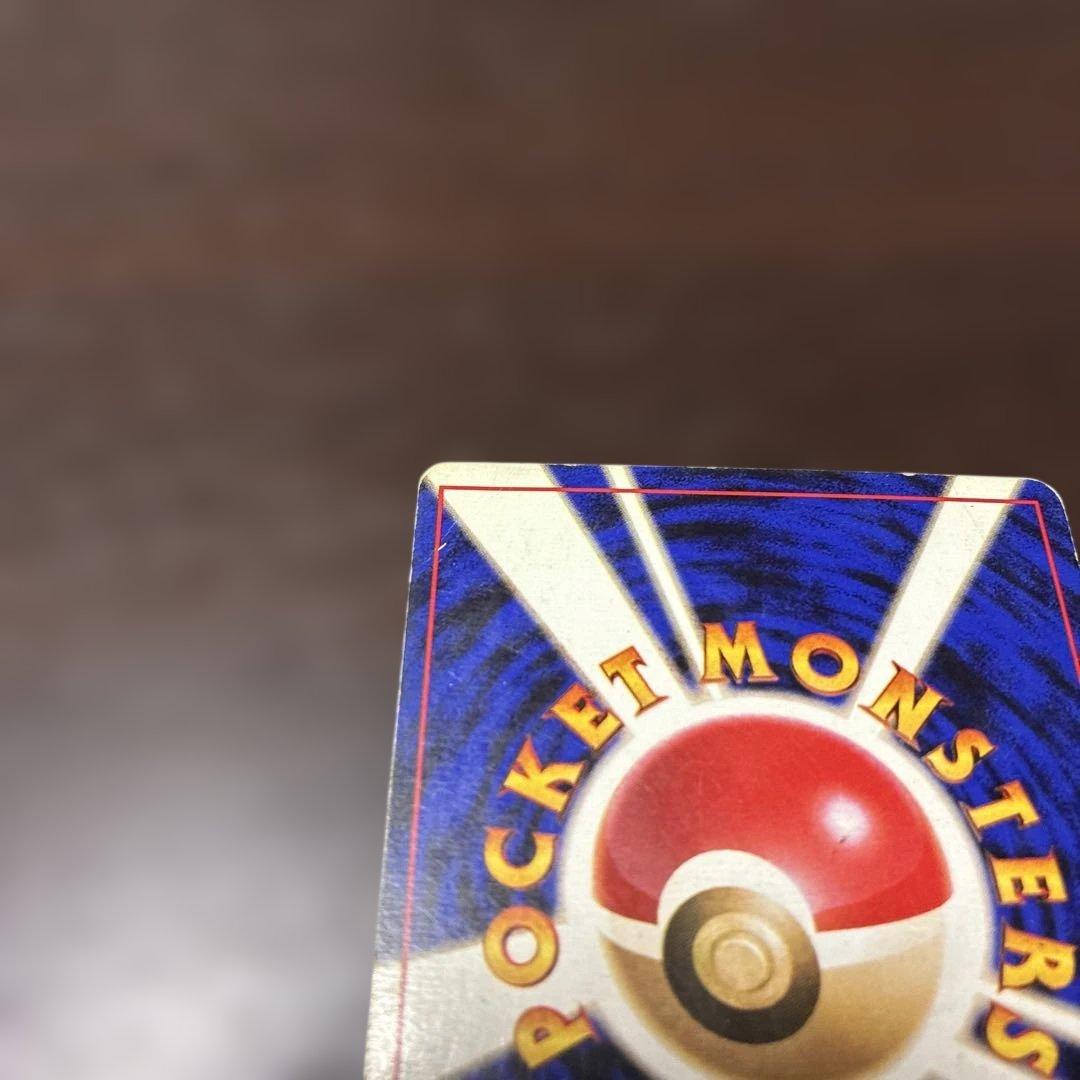 ギャラドス　マークなし　渦巻ホロ　旧裏　ポケカ　ポケモンカード