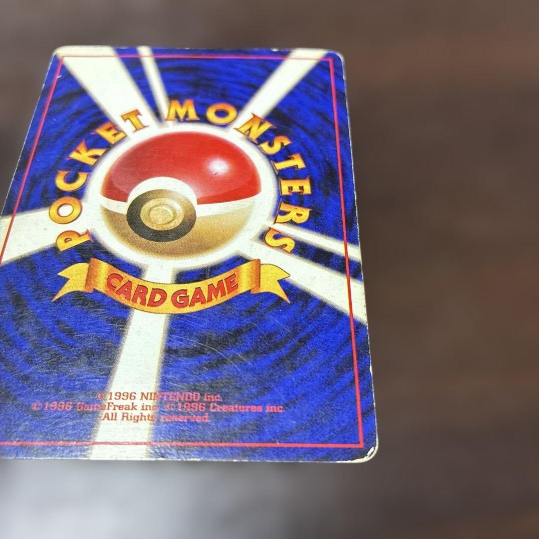 ギャラドス　マークなし　渦巻ホロ　旧裏　ポケカ　ポケモンカード