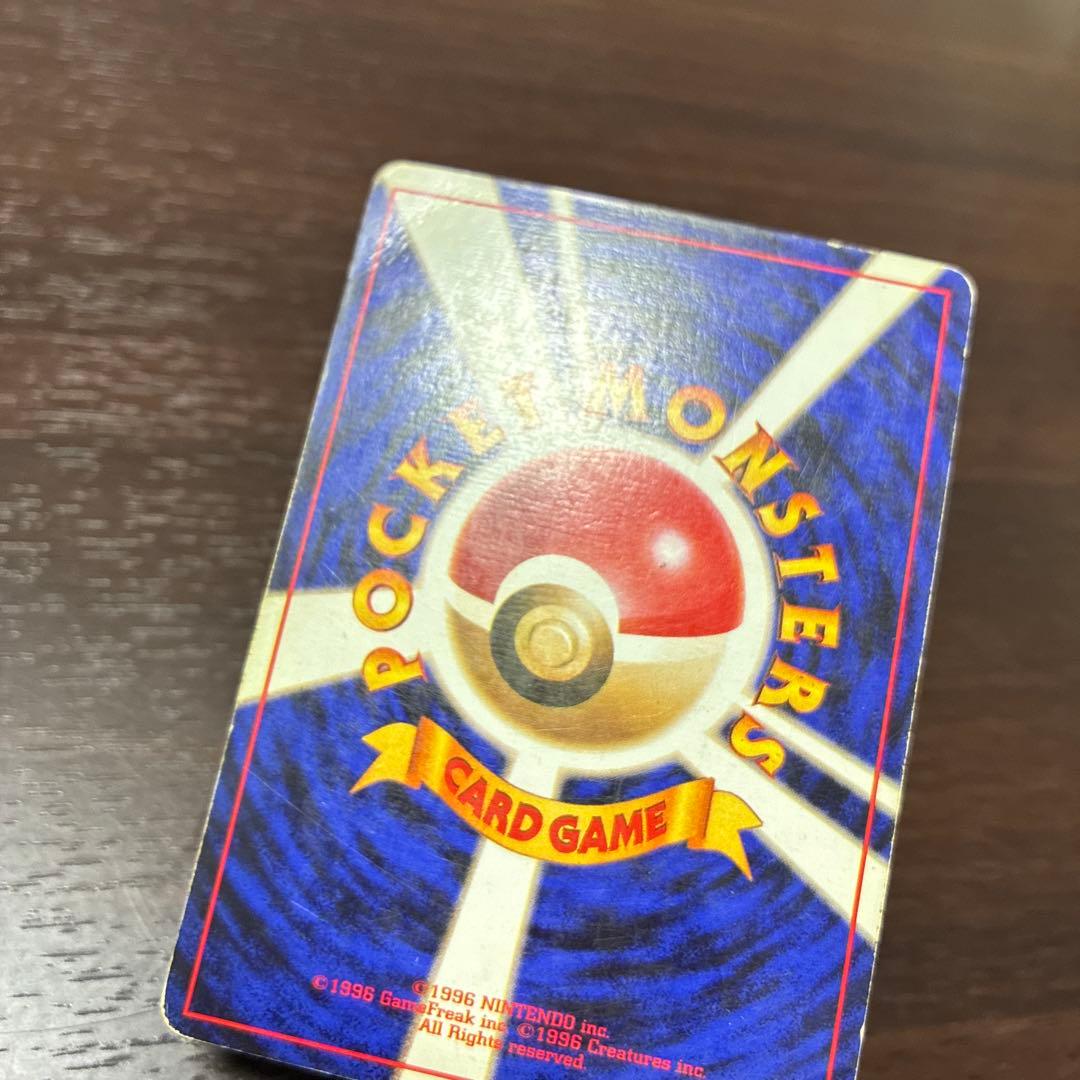 ギャラドス　マークなし　渦巻ホロ　旧裏　ポケカ　ポケモンカード