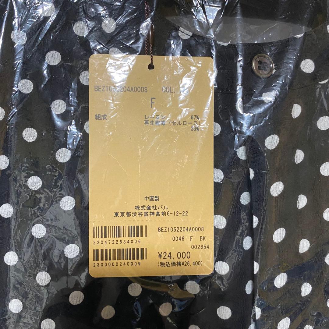 BEARDSLEY ビアズリー ドットギャザーチュニック