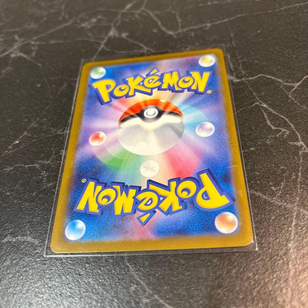 メガゲンガーex SAR MEGAドリーム M2a 240/193ポケモンカード