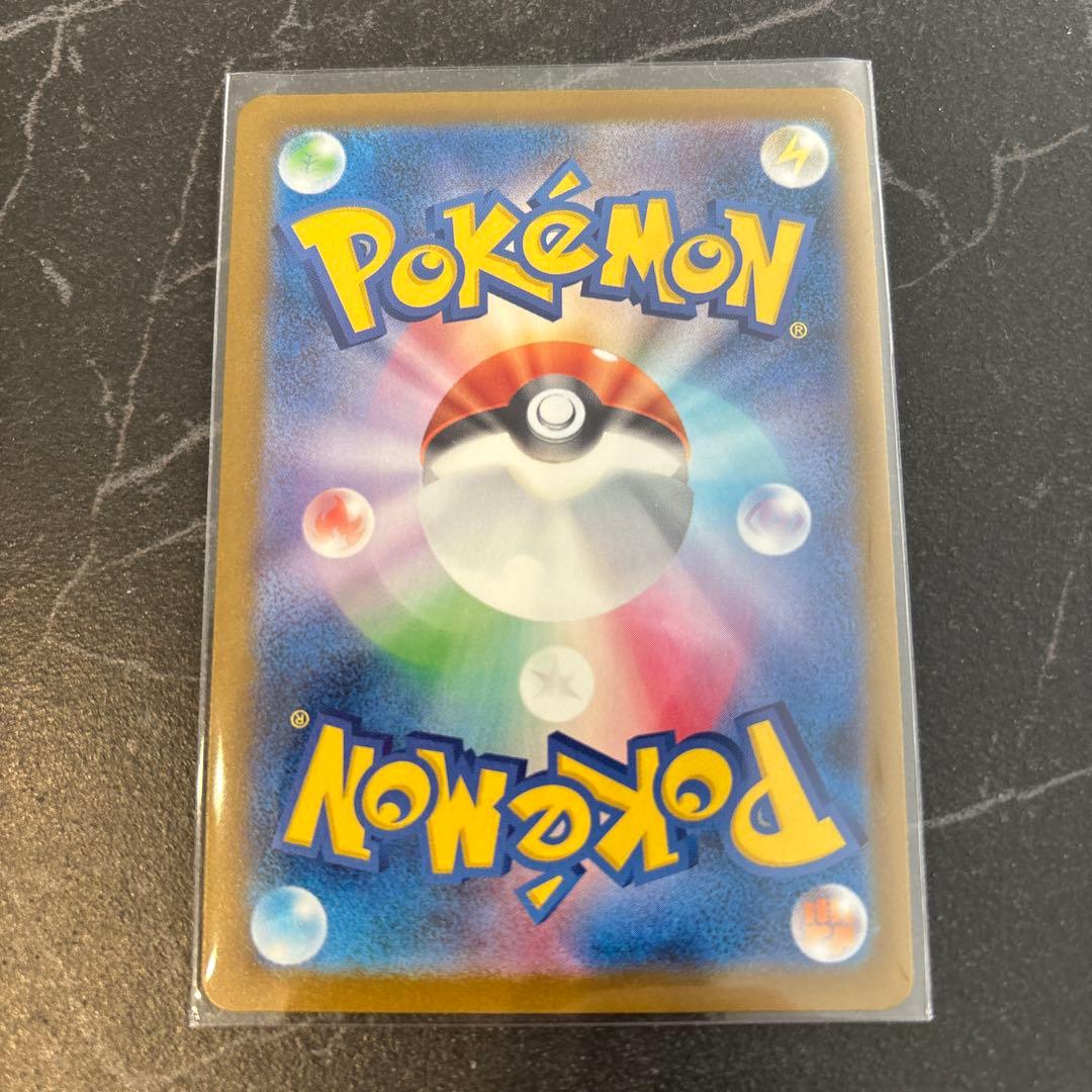 メガゲンガーex SAR MEGAドリーム M2a 240/193ポケモンカード